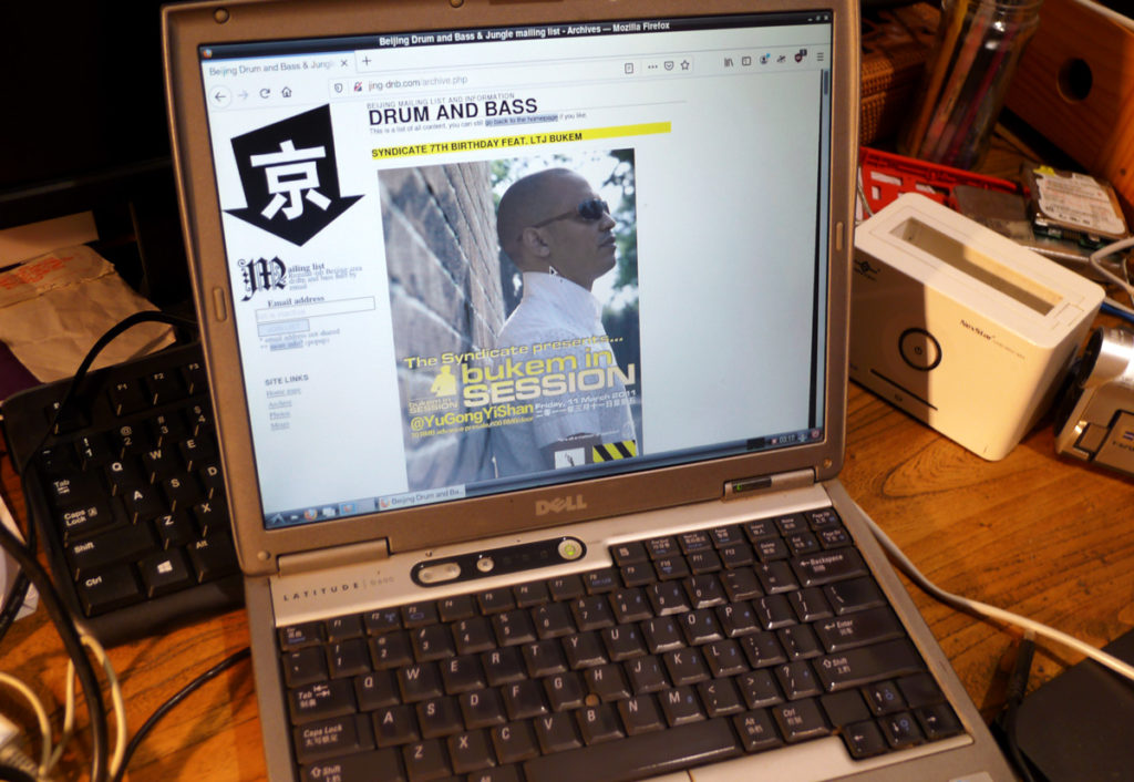 Photo of the Jing DNB site on the screen of a Dell Latitude D600.