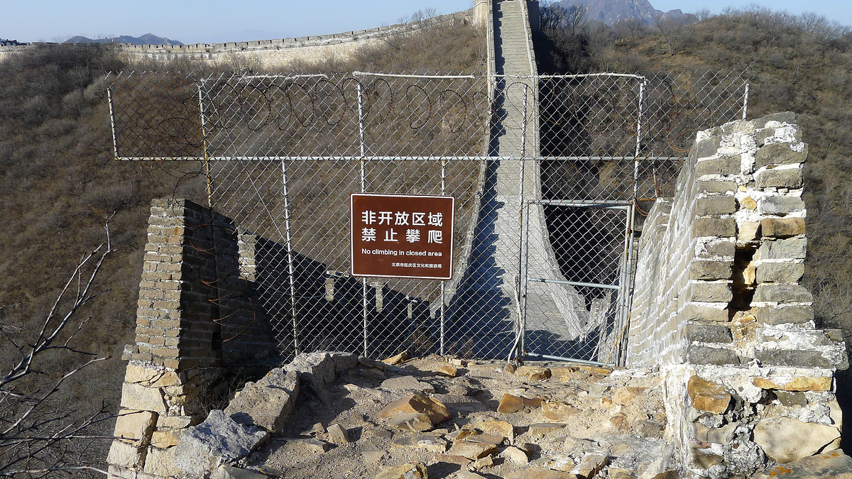 A modern gate on the Great Wall