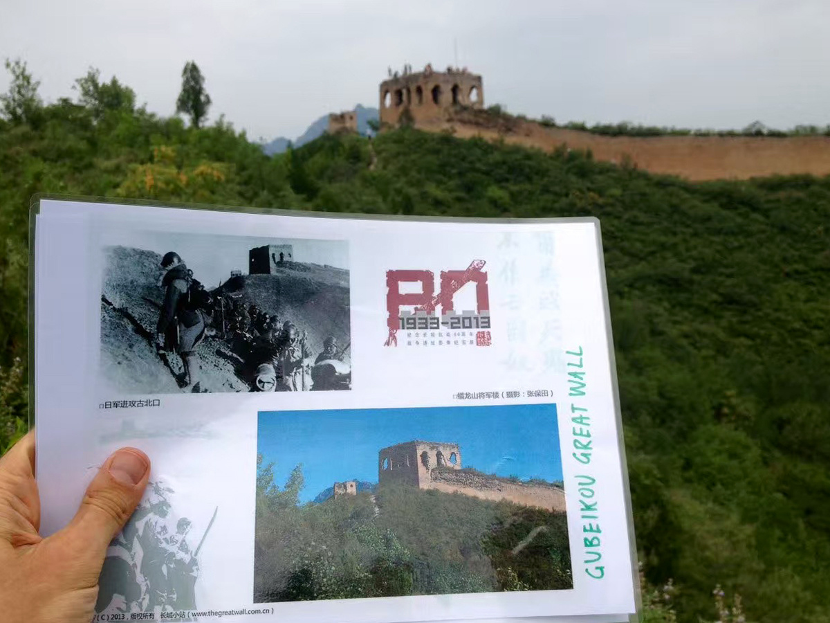 Rephotography of the above photo.