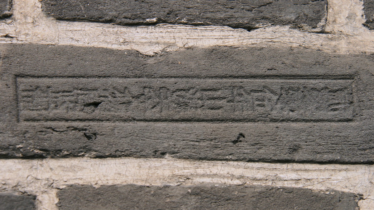 Stamp in a brick.