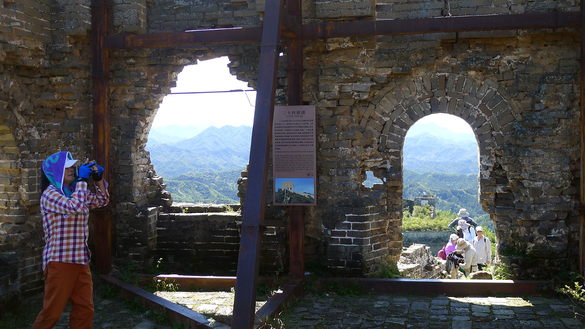 Inside 24-Eyes Tower