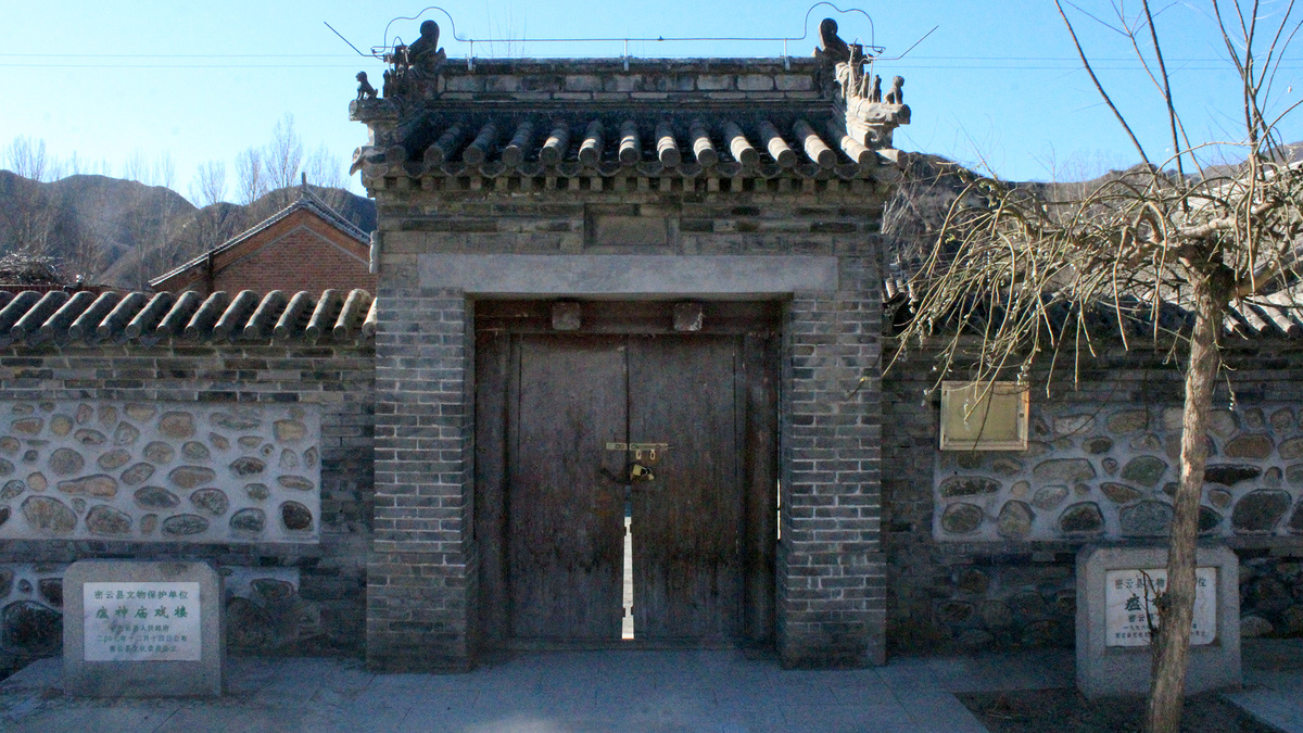 The gate of a temple