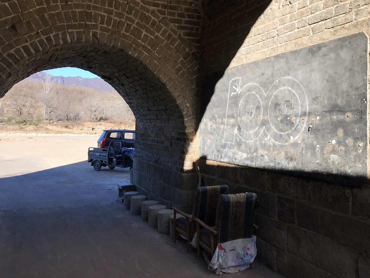 Inside the arch of the North Gate of Qiangzilu’s Guanshang Fort