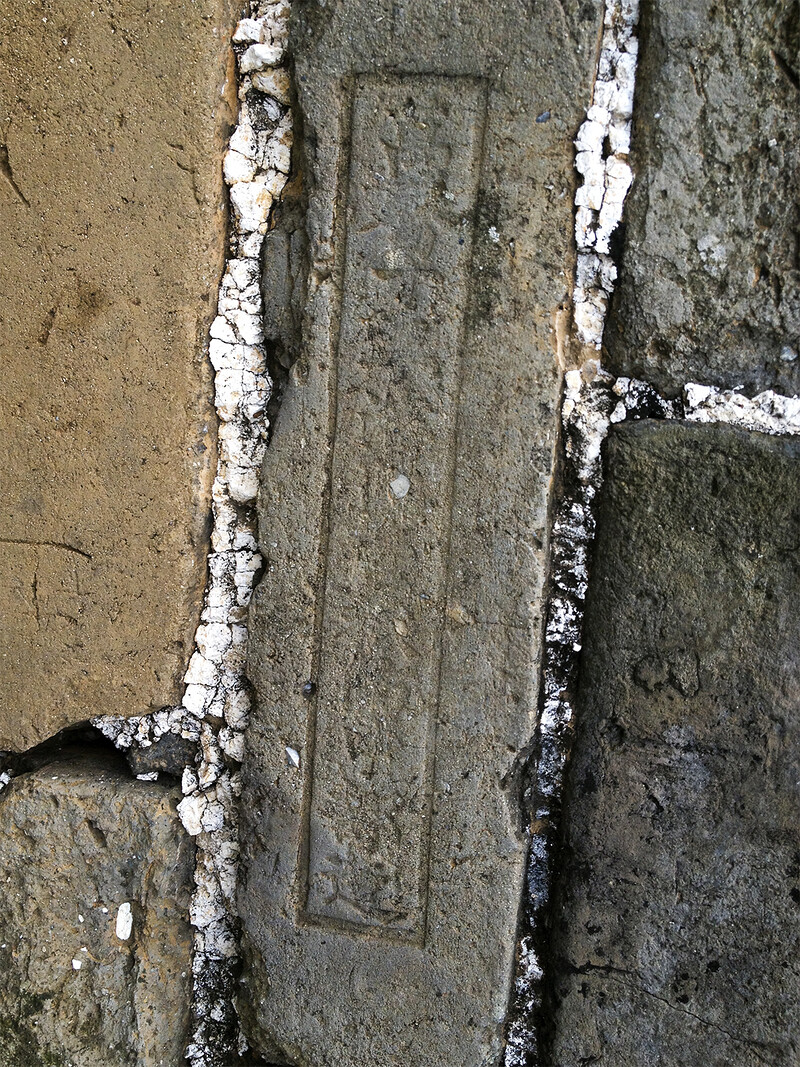 A Great Wall brick with a complicated stamp