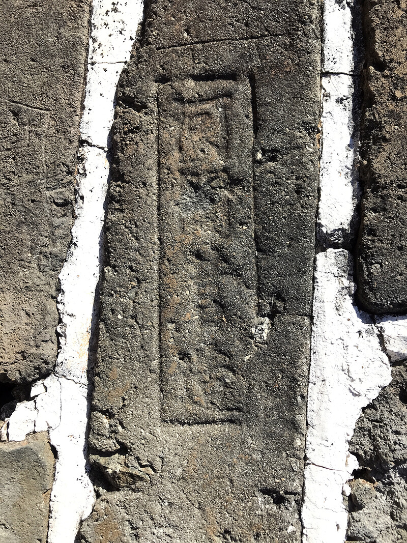 A Great Wall brick stamped with He Jian Ying [something - maybe zao]